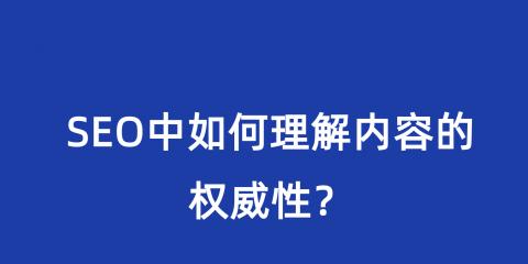 如何利用百度索引分析网站用户需求（掌握百度索引技巧）