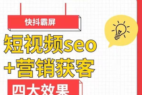 如何利用小程序的SEO优化赚钱（小程序SEO技巧）