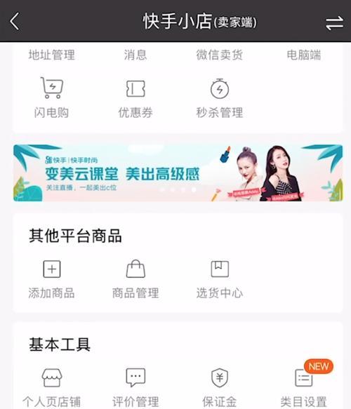 零基础学习SEO（SEO优化难学吗）