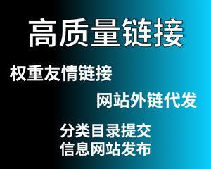 锚文本的主要作用及其重要性