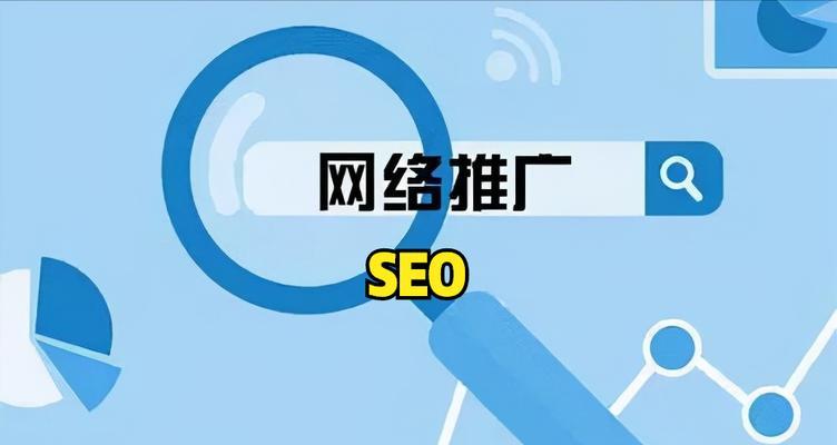 避免使用这些黑帽SEO优化手法（影响排名的不良SEO策略）