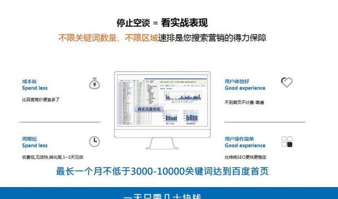 了解百度指数，把握消费趋势（百度指数的作用和应用方法）