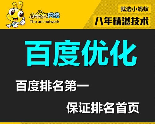 盘点做百度SEO不能急功近利的几个原因（为何急于求成会影响百度SEO优化效果）