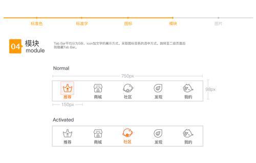 品牌酒店网站建设方案（如何打造一个吸引人的品牌酒店网站）