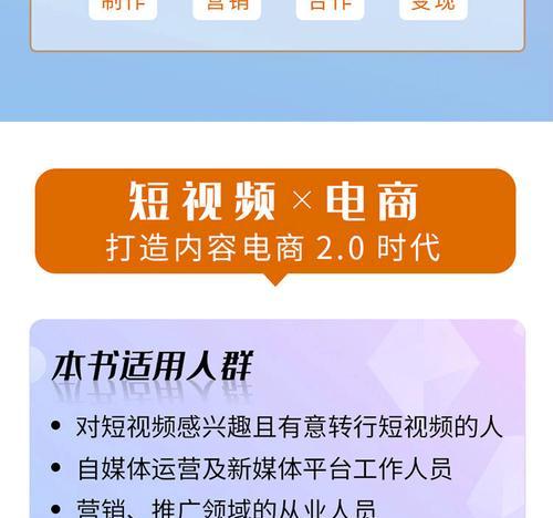 抖音新增短视频分发引导，让你的商品火起来（教你如何利用新功能提升商品曝光率）