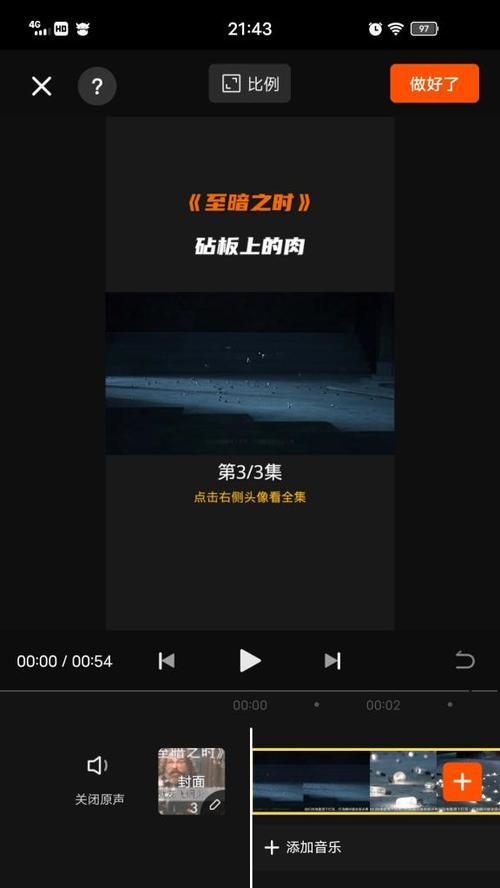 如何在抖音上发剪映任务视频（全面解析抖音剪映任务视频发布方法及注意事项）