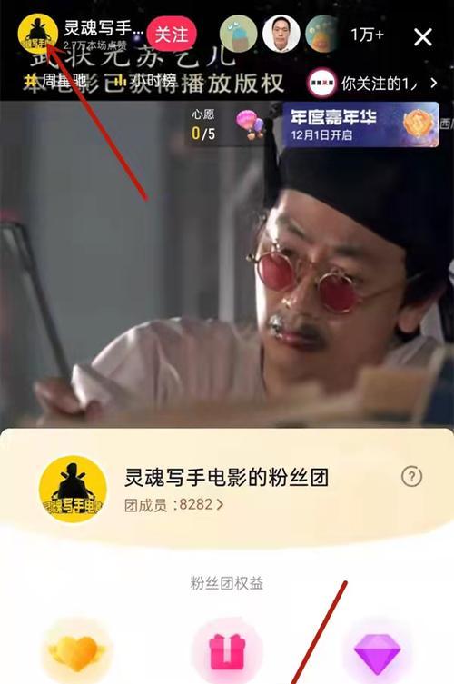 抖音升到十级粉丝团需要多少时间（探寻升级的秘诀和注意事项）