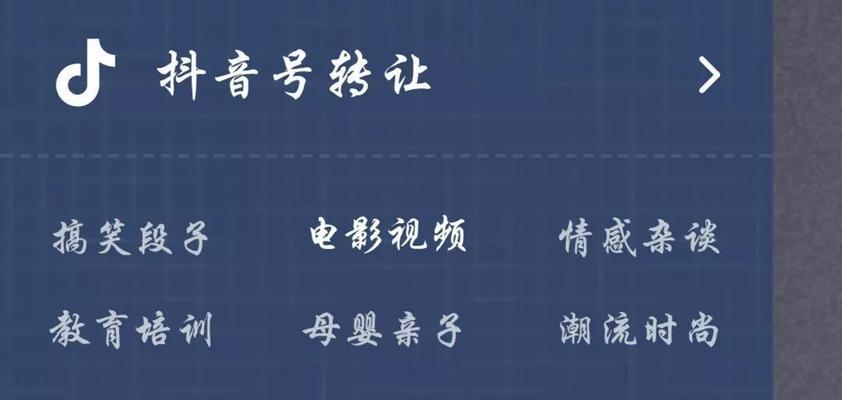 掌握这些技巧，让你的抖音视频轻松上热门（抖音上热门的诀窍都在这里）