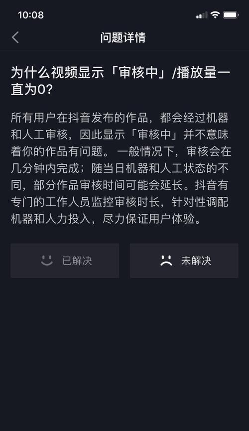 抖音视频播放量如何赚钱（探究抖音视频播放量的收益和盈利方式）