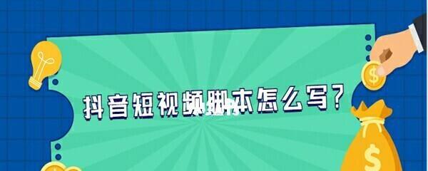 如何在抖音视频限流的情况下继续发挥（抖音视频限流）