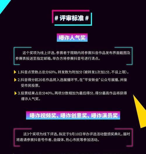 抖音退货凭证上传失败怎么办（解决抖音退货凭证上传不上去的方法汇总）