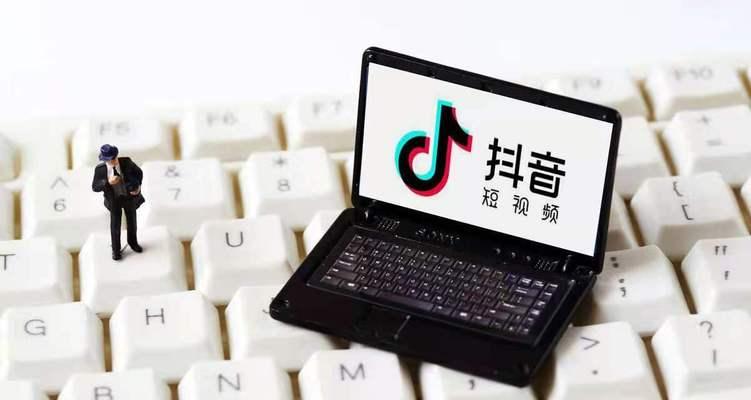 抖音无货源小店经营实录（无货源小店如何在抖音创造惊人的业绩）