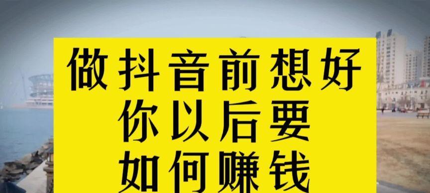 抖音现在好做吗（抖音算法变革、市场竞争激烈）