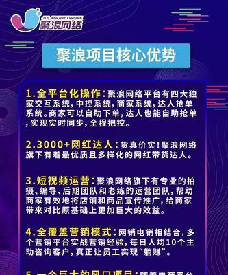 抖音小店不是蓝v，影响几何（小店主们是否需要成为蓝v？抖音小店的经营策略和方法）