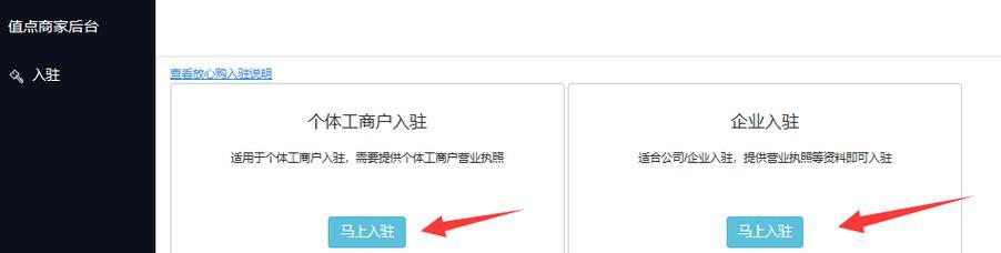 如何解决抖音小店商品审核不通过问题（掌握4个步骤）