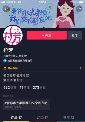 如何取回被封闭的抖音小店保证金（保证金被冻结？不要惊慌）