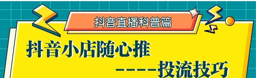 如何在抖音小店开通蓝V认证（抖音小店蓝V认证的步骤和要求）