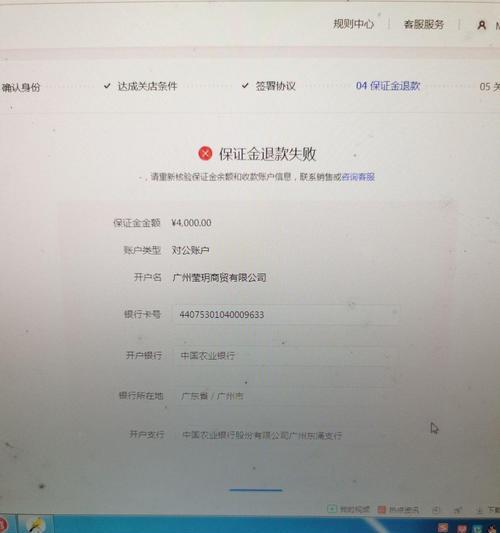 抖音小店客服禁止说什么（抖音小店客服需要注意的禁忌与技巧）