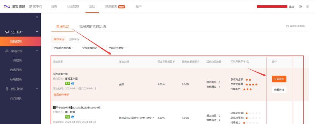 抖音小店能否挂上链接（解答抖音小店是否可以添加外部链接的疑问）