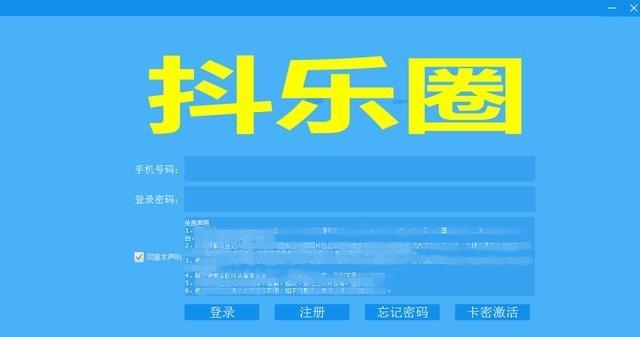 如何利用抖音小店提升营销能力（抖音小店推广策略及技巧）