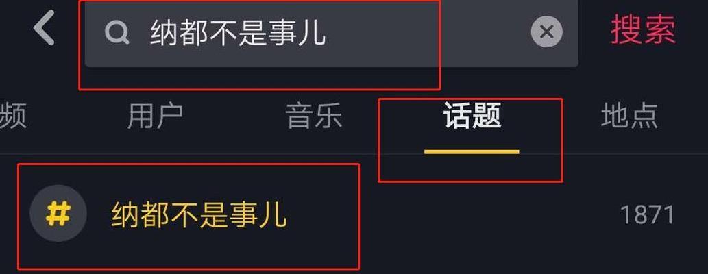 如何在抖音小店上传没有品牌的商品（让你的无品牌商品也能在抖音小店卖得火爆）