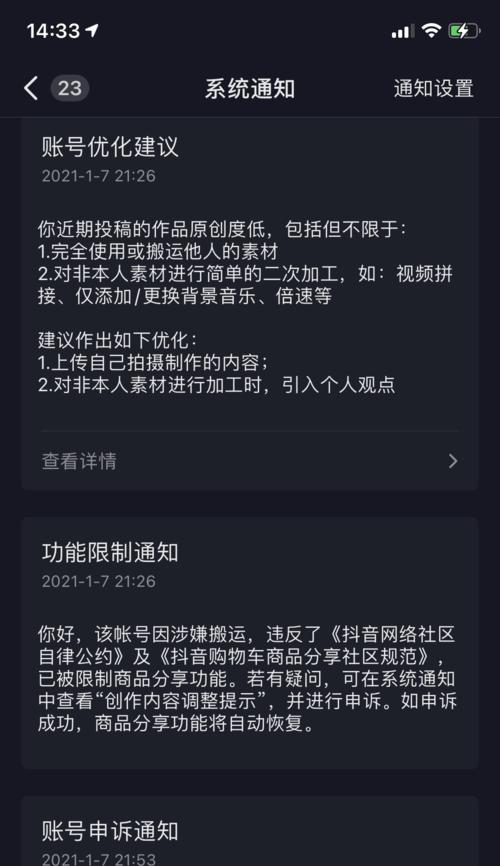 抖音小店生鲜类保证金是多少（抖音小店生鲜类保证金标准和细节全解析）