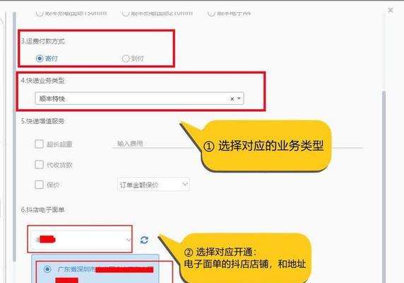 抖音小店如何开通生鲜类商品（生鲜类商品销售的机会和难点分析）