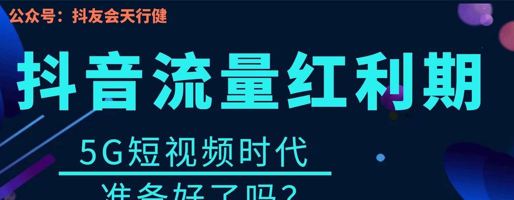 抖音小店销量是按月还是按年计算（如何正确理解抖音小店销量计算方式）