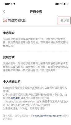 抖音小店是否需要商标和品牌（小店经营者需要注意的法律问题）