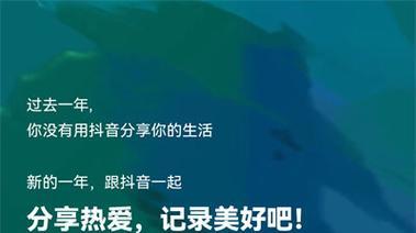 抖音小店质检报告的制作方法（如何通过抖音小店质检报告提高产品品质）