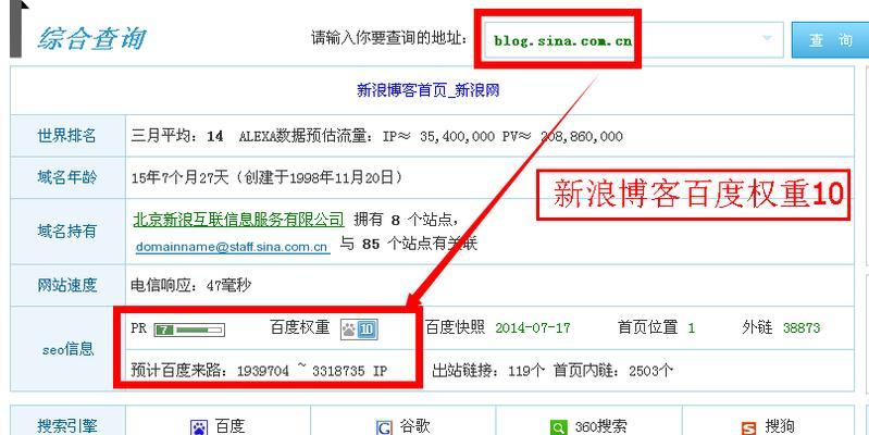 长期不更新的网站首页权重下降原因分析（如何避免网站首页权重下降）