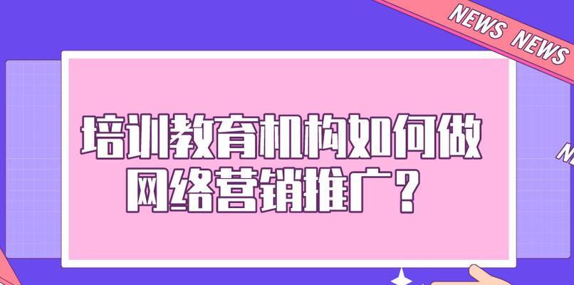 如何通过网站获取稳定的收益（了解底层数据）