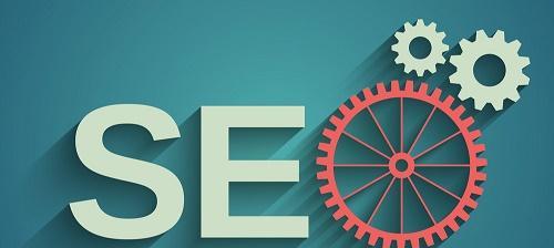 网站优化SEO，让你的品牌走向成功（从搜索引擎角度看）