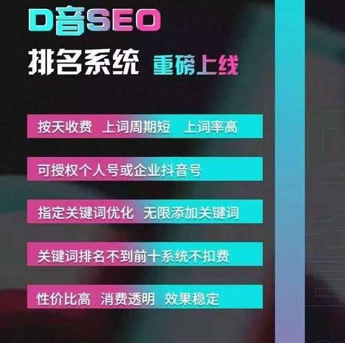 如何在微信公众号中进行SEO优化（掌握这些技巧）