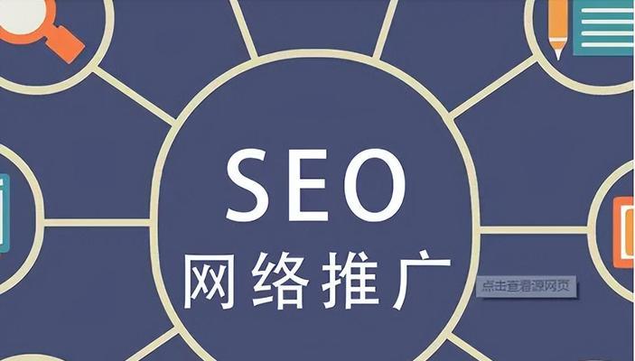 为什么企业网站需要做SEO优化（SEO优化的重要性和优势）