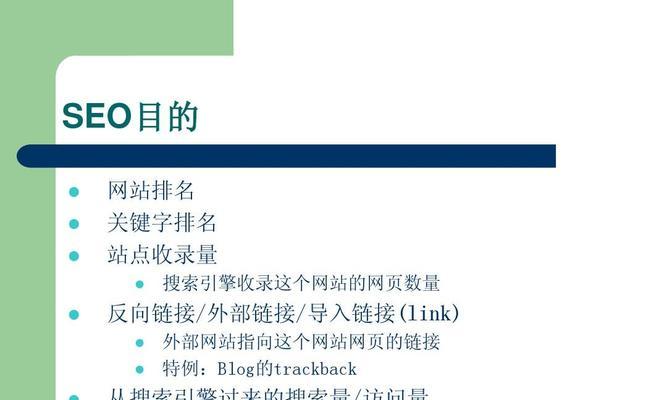 探究搜索引擎优化行业高薪的原因（为什么SEO行业薪资水平那么高）