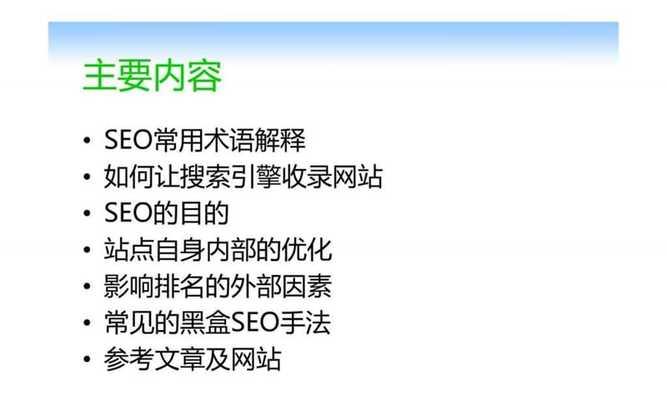 探究搜索引擎优化行业高薪的原因（为什么SEO行业薪资水平那么高）