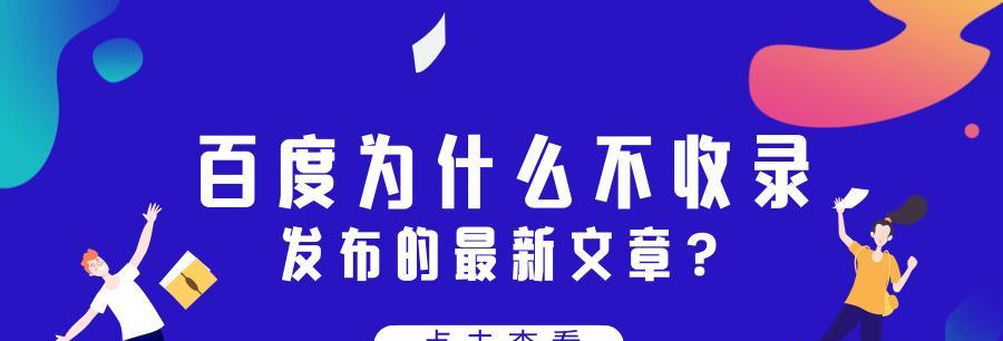 网站更新不等于好排名（为什么一些网站不管怎么更新）