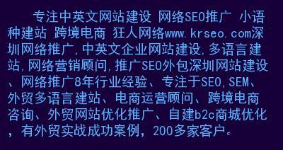 为什么网站文章不收录？解决方法大揭秘！