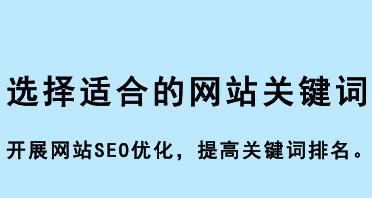 网站优化海量的必要性（为什么网站需要优化海量）