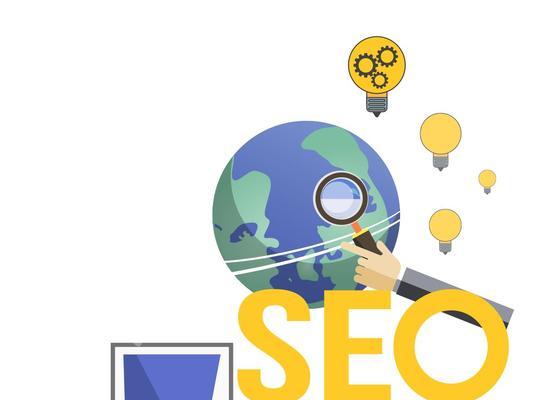 为什么企业越来越需要做SEO（SEO能为企业带来哪些好处）