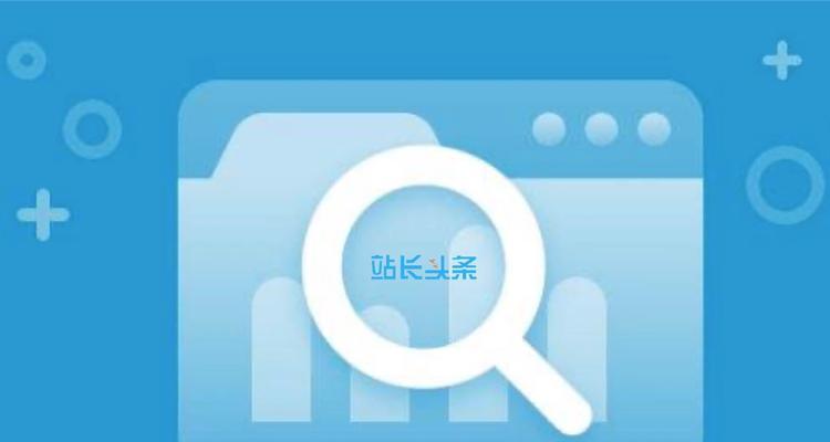 为什么新做的网站搜索引擎不被搜索引擎收录（原因分析及解决方案）