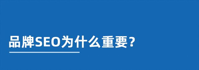 为什么你做SEO达不到预期的效果（探究SEO优化过程中容易出现的问题及解决方案）