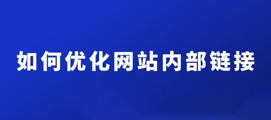 未来如何做好SEO（技术日新月异）