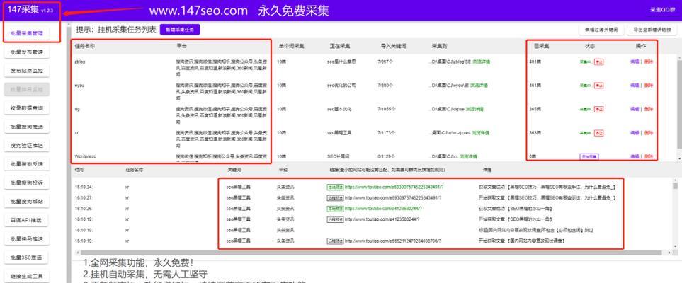 如何让文章页排名靠前（有效的SEO技巧和方法）