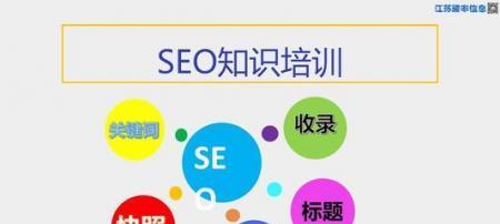 锚文本优化在网站优化中的重要性（从搜索引擎优化的角度解析）