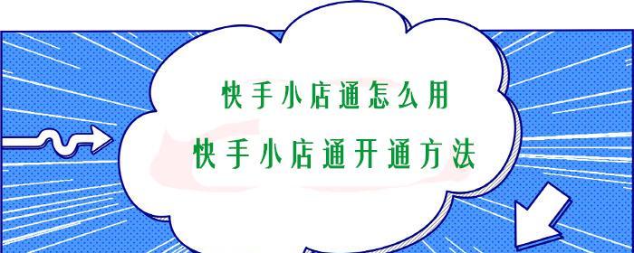 网站优化必学知识点（打造高效优化策略）