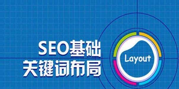 全方位SEO诊断指南——让你的网站排名翻倍（一文教你从头到尾做SEO）