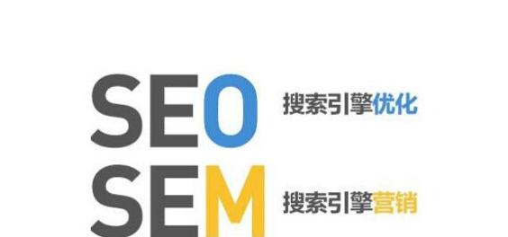 如何优化西安企业网站的搜索引擎SEO（全面提升企业网站在搜索引擎中的排名）