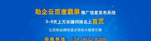 响应式网站建设的5个注意事项（让你的网站适配各种终端设备）